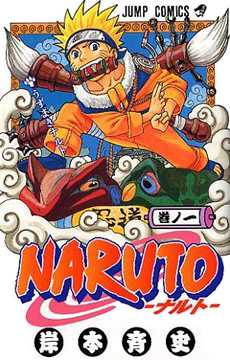 Naruto Uzumaki Archives